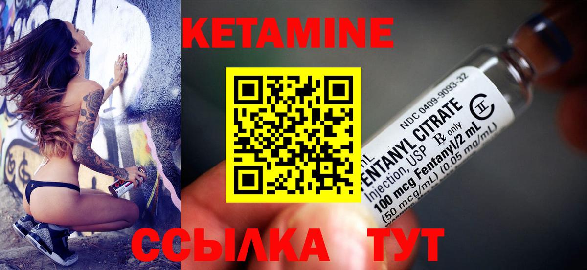 Заречный  mega ссылка  площадка какой сайт  КЕТАМИН ketamine  Вход с VPN 
