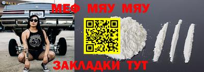 кристаллы Донецк