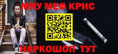 кокаин Дубна