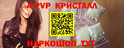кристаллы Донецк