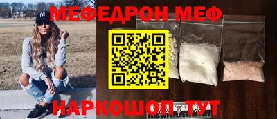 кристаллы Донецк