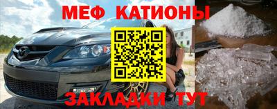 кристаллы Донецк