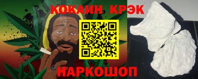 кристаллы Донецк