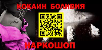 кокаин Дубна