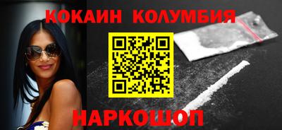 кристаллы Донецк