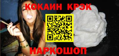 кристаллы Донецк