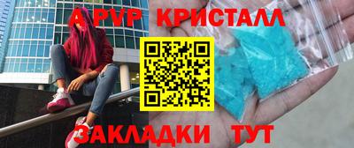 кокаин Дубна