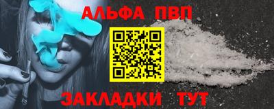 кокаин Дубна