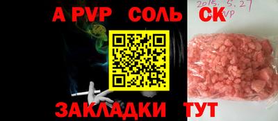 кристаллы Донецк