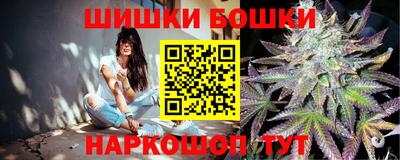 кристаллы Донецк