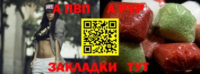 кокаин Дубна