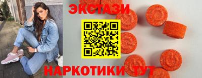кристаллы Донецк