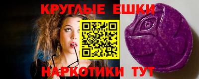 ПСИЛОЦИБИНОВЫЕ ГРИБЫ Донской