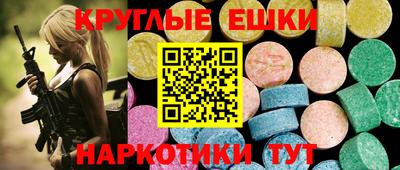 мефедрон мука Заволжье