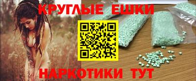 ПСИЛОЦИБИНОВЫЕ ГРИБЫ Донской