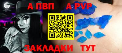 кокаин Дубна