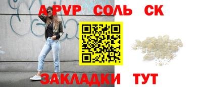 кристаллы Донецк