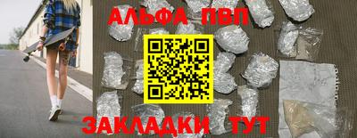 кристаллы Донецк