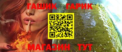 кристаллы Донецк