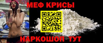 кристаллы Донецк