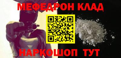 кокаин Дубна