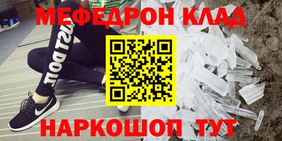 кокаин Дубна