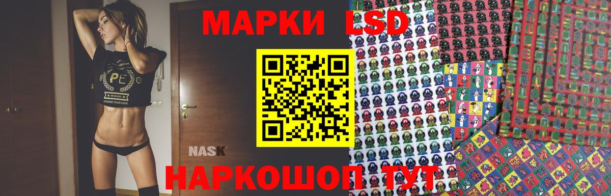 Заречный  Лсд 25 экстази кислота  Вход с VPN 