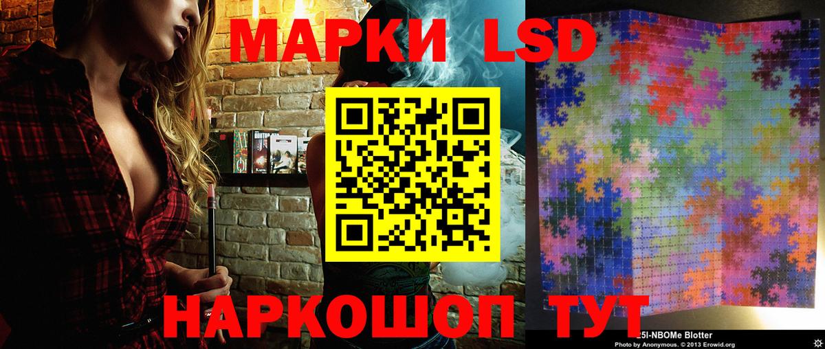 Марки N-bome 1,5мг  Вход с VPN  Заречный 
